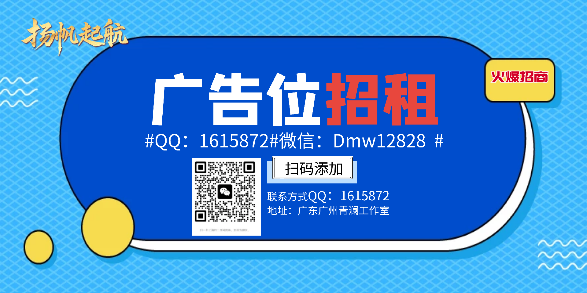 品牌推广与各媒体进行广告合作，推广网站，扩大网站知名度！