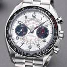 鼎客表业批发（正常接单）