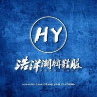 HY高端童装批发工厂店